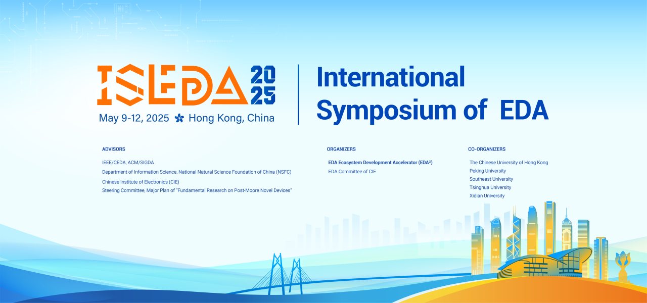 ISEDA 2025 | 國微芯聚焦形式化驗證難題，創(chuàng)新性提出ITE-PBA 框架