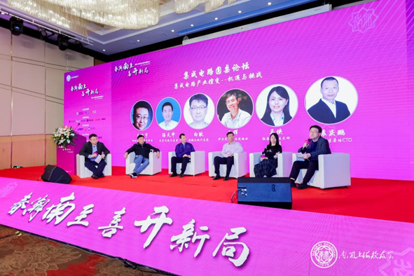 行業(yè)精英齊聚南開，國微芯與您共話國產(chǎn)EDA未來