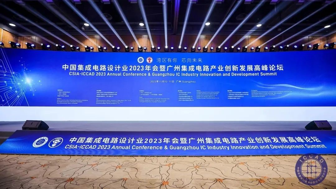 直擊現(xiàn)場 | 國微芯攜新品亮相ICCAD 2023，分享前沿技術(shù)